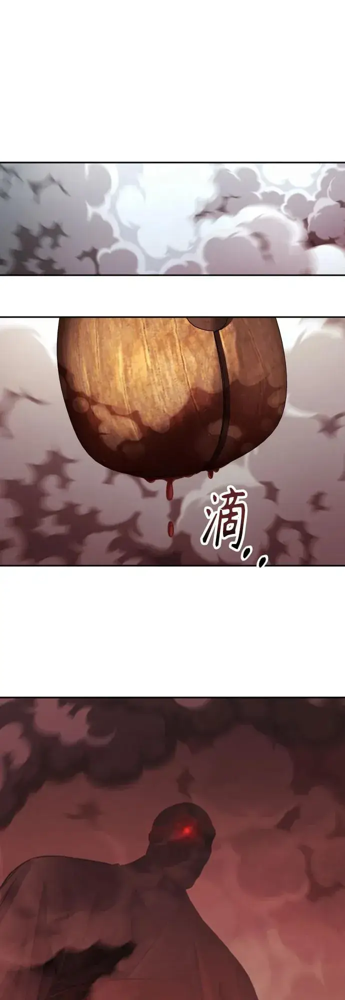 漫画《杀手转职》[第2季 15话] 神第24张图