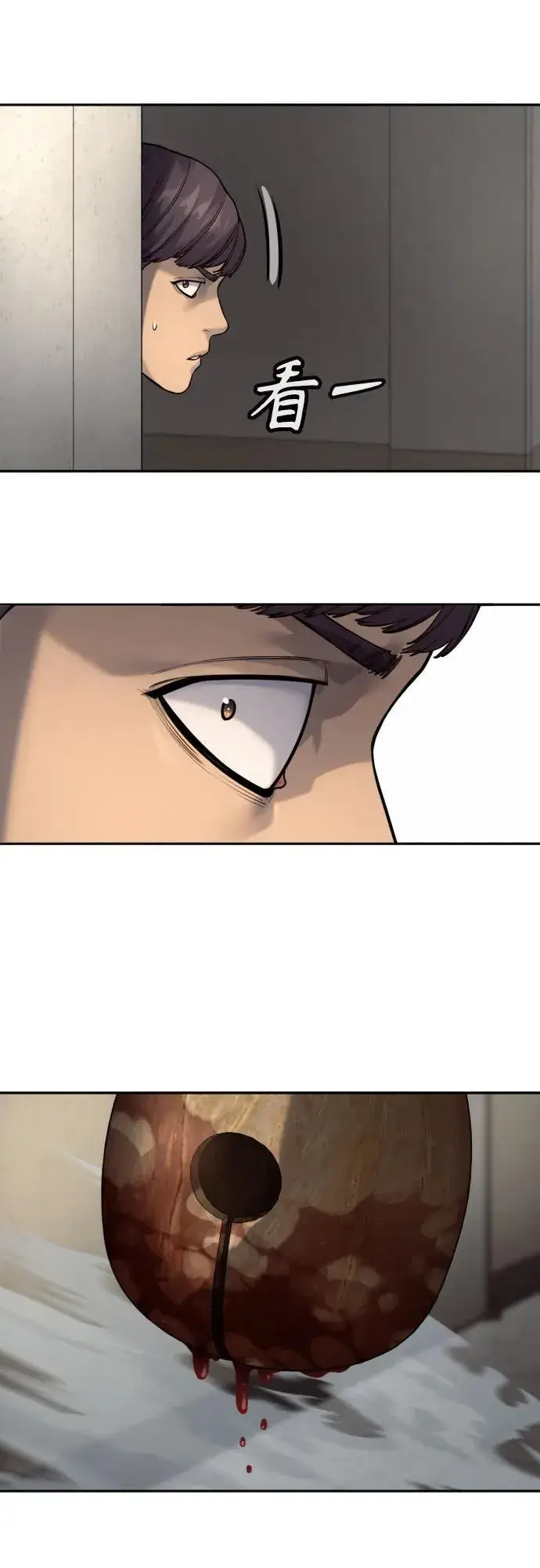 漫画《杀手转职》[第2季 15话] 神第74张图