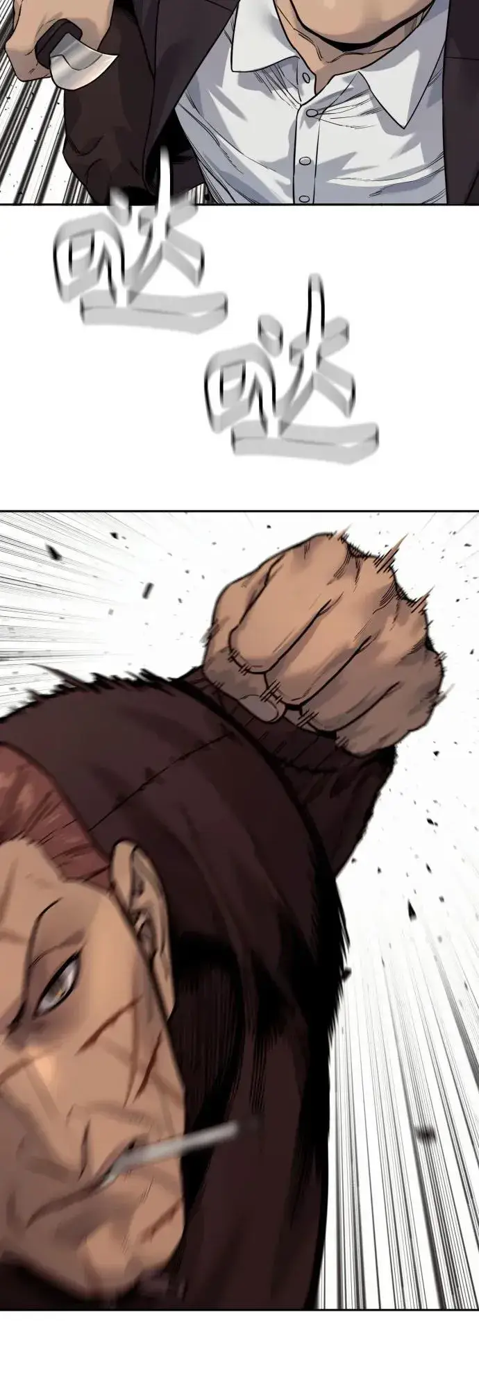 漫画《杀手转职》[第2季 16话] 遗言第36张图