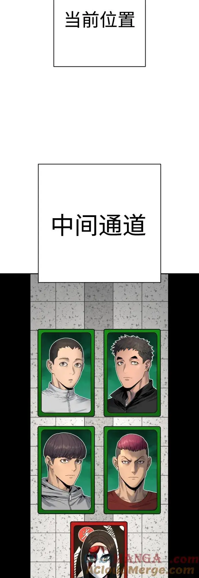 漫画《杀手转职》[第2季 17话] 以夷制夷第13张图