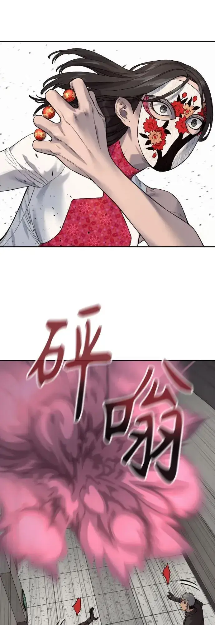 漫画《杀手转职》[第2季 17话] 以夷制夷第63张图