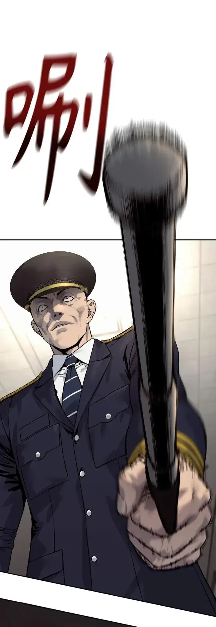 漫画《杀手转职》[第2季 17话] 以夷制夷第75张图