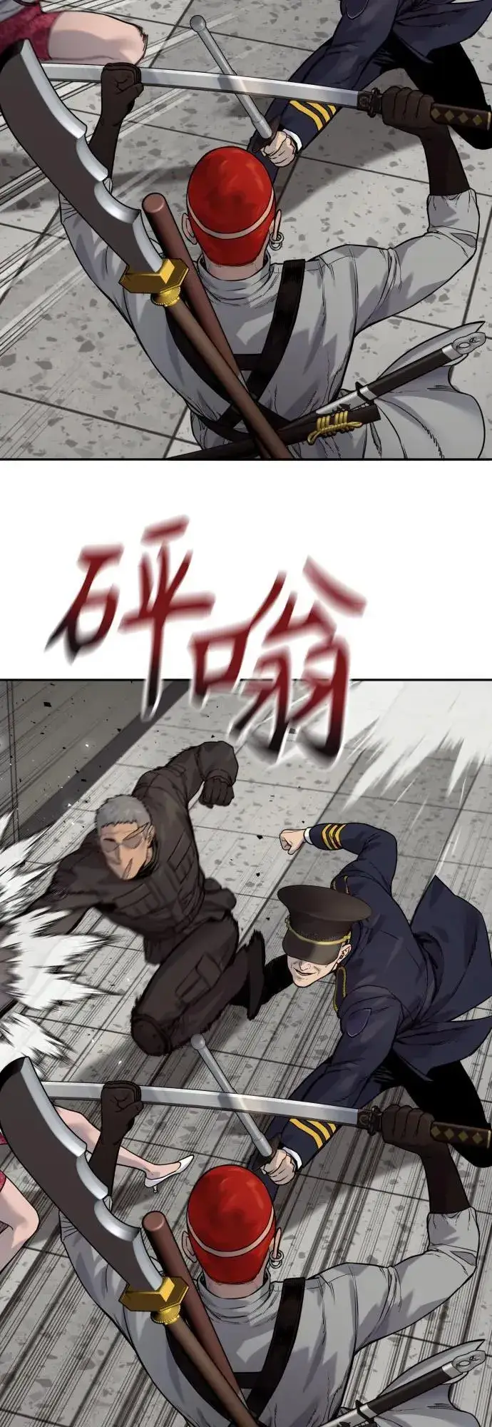 漫画《杀手转职》[第2季 18话] 复刻版第24张图