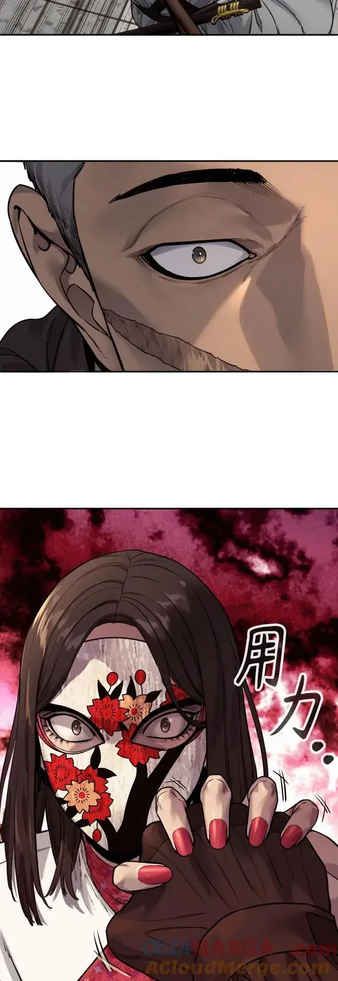 漫画《杀手转职》[第2季 18话] 复刻版第25张图