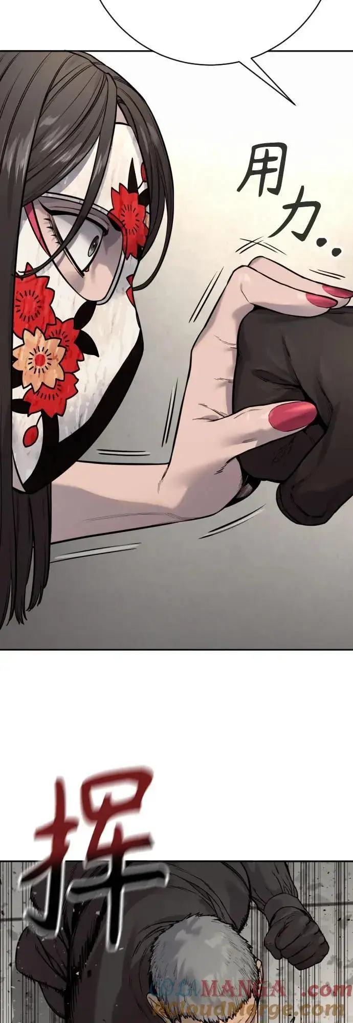 漫画《杀手转职》[第2季 18话] 复刻版第37张图