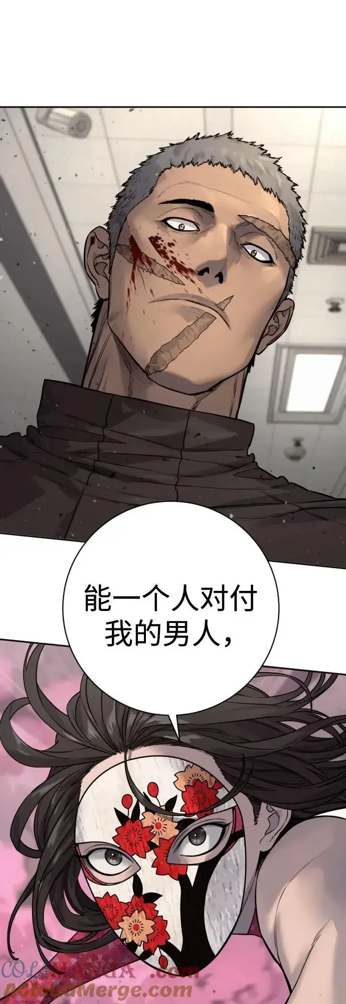 漫画《杀手转职》[第2季 18话] 复刻版第43张图