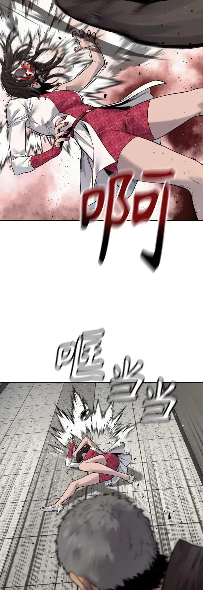 漫画《杀手转职》[第2季 18话] 复刻版第45张图