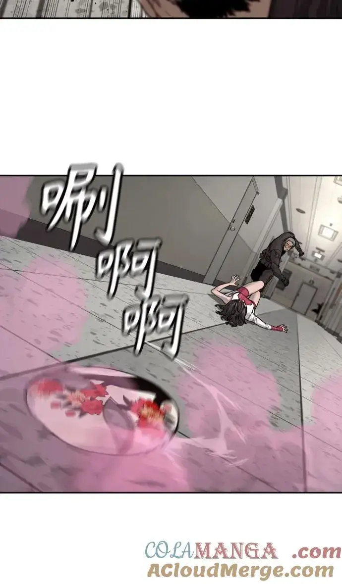 漫画《杀手转职》[第2季 18话] 复刻版第46张图