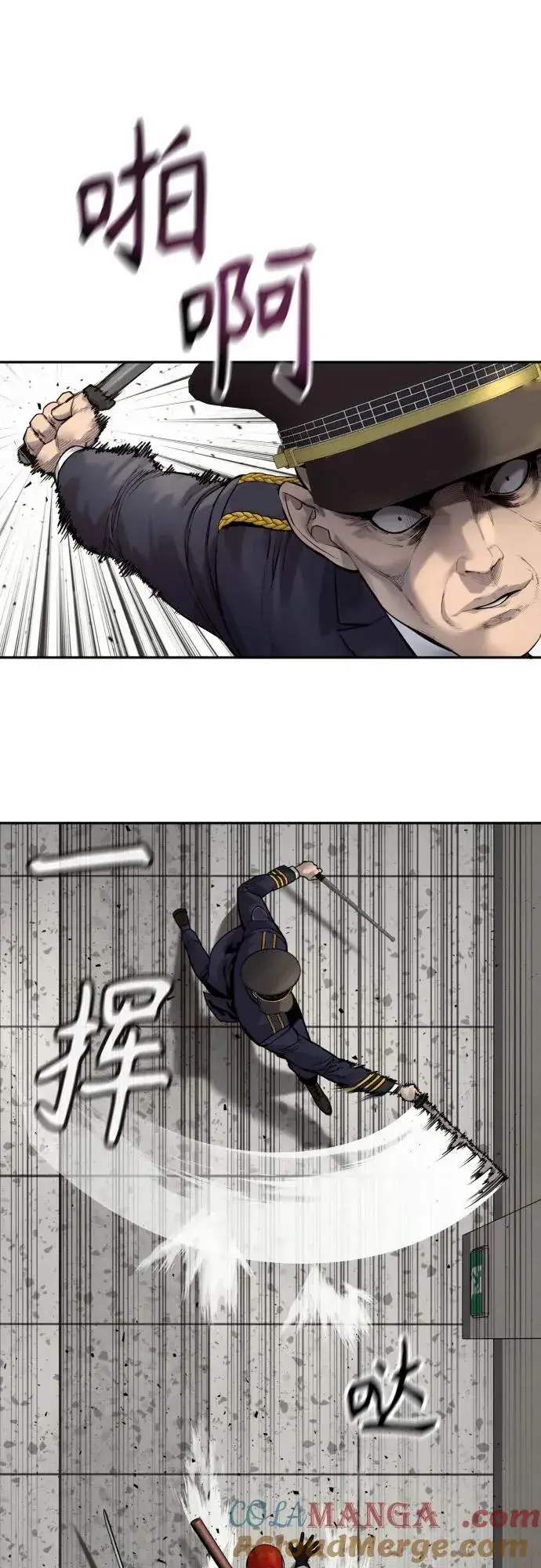 漫画《杀手转职》[第2季 18话] 复刻版第55张图