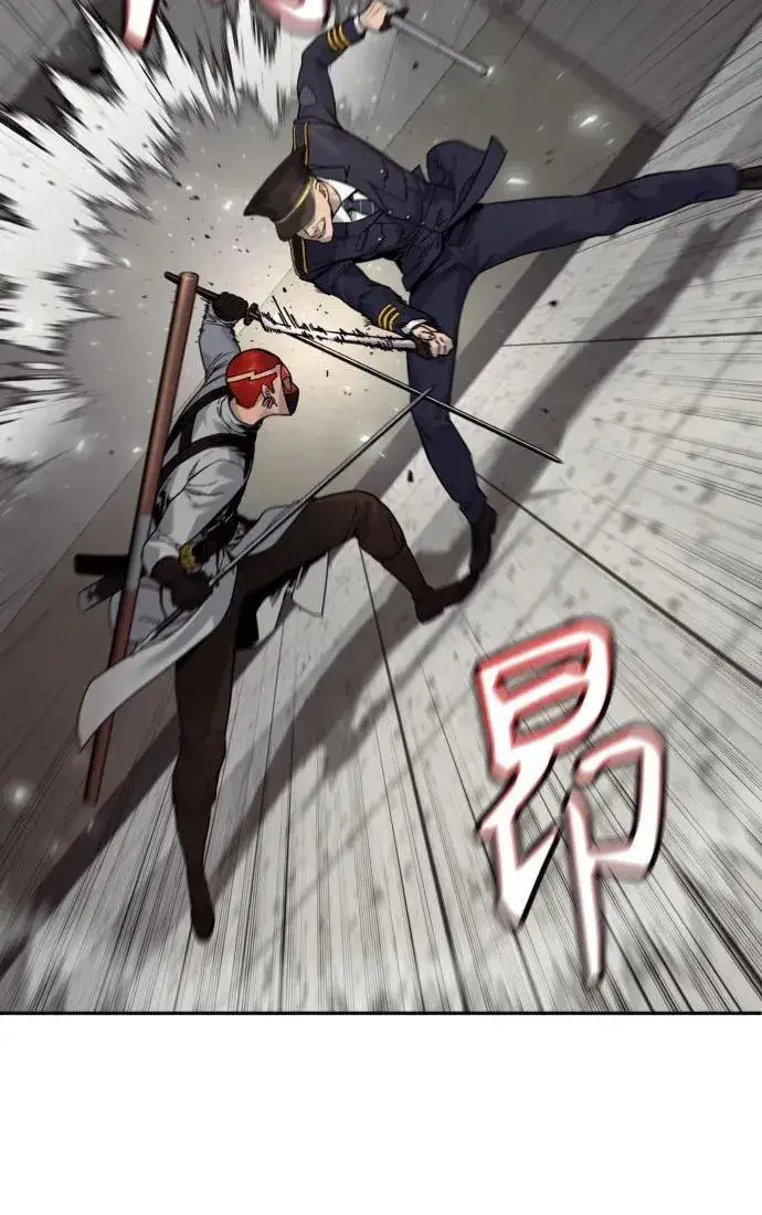 漫画《杀手转职》[第2季 19话] 镜子第18张图