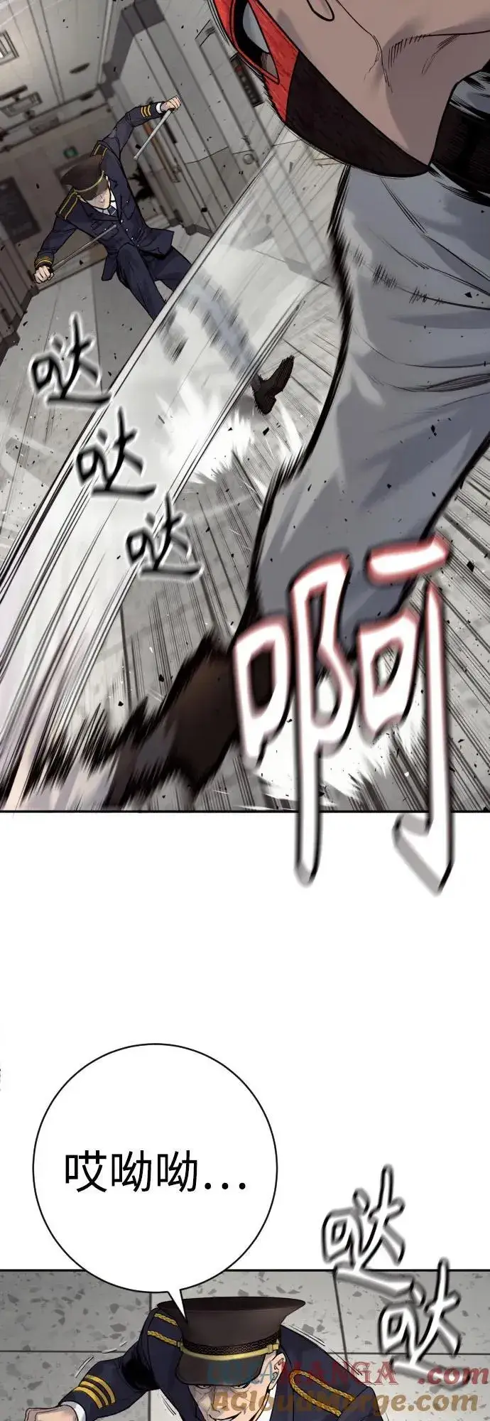 漫画《杀手转职》[第2季 19话] 镜子第34张图