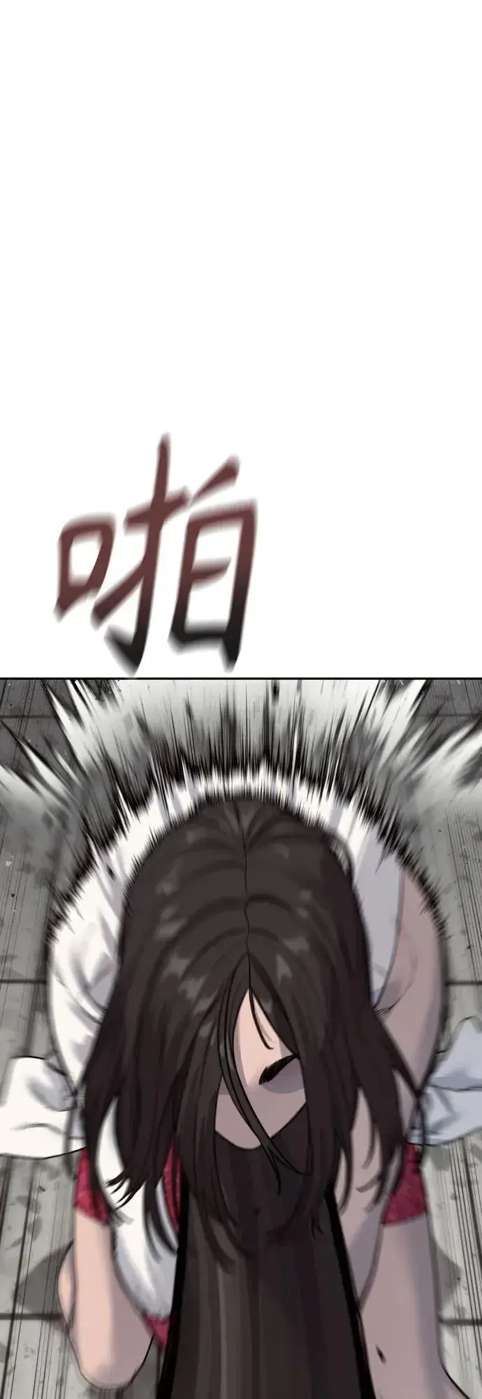 漫画《杀手转职》[第2季 19话] 镜子第45张图