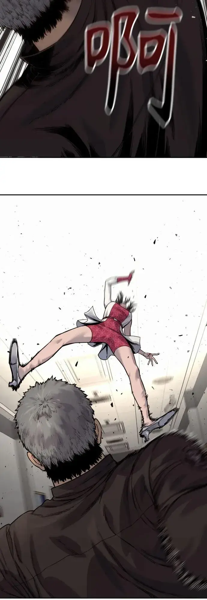漫画《杀手转职》[第2季 19话] 镜子第50张图