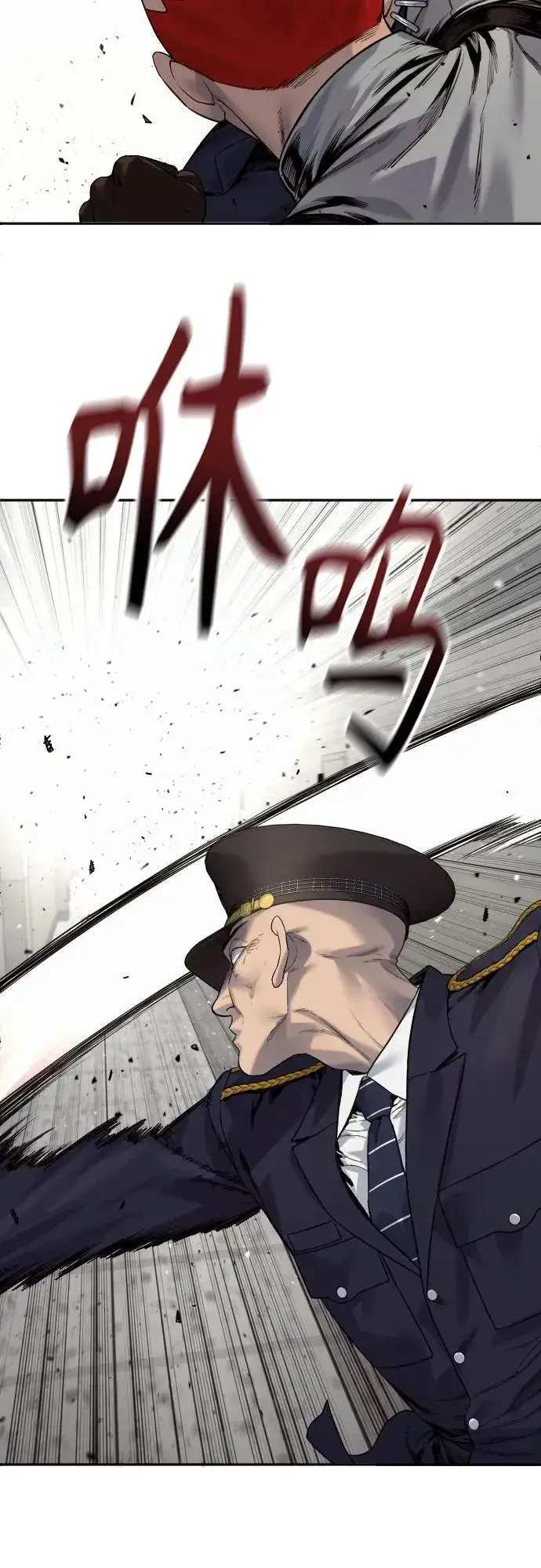漫画《杀手转职》[第2季 19话] 镜子第71张图