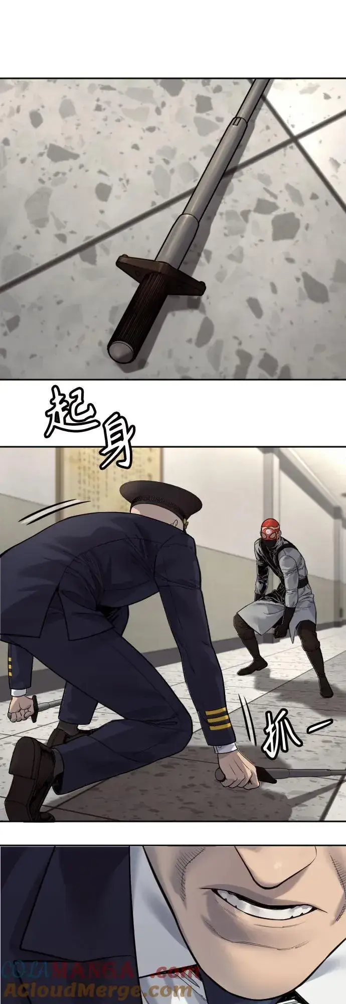 漫画《杀手转职》[第2季 20话] 旧识第43张图