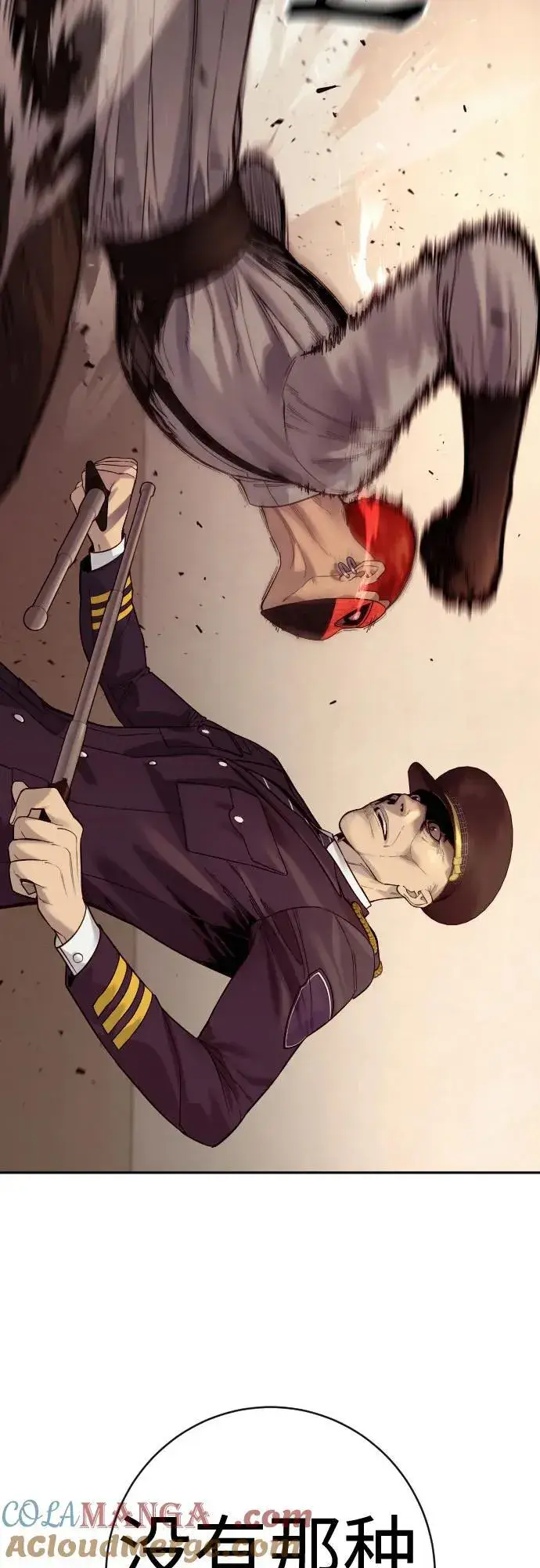 漫画《杀手转职》[第2季 20话] 旧识第49张图