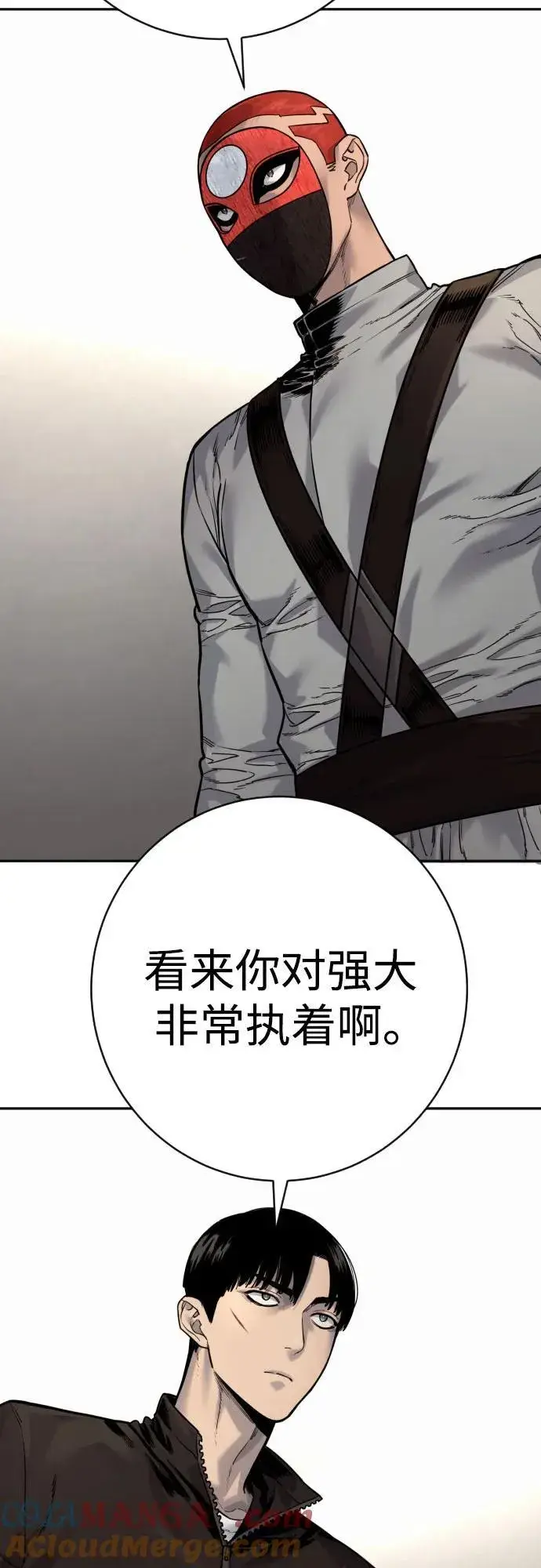 漫画《杀手转职》[第2季 21话] 教诲第49张图