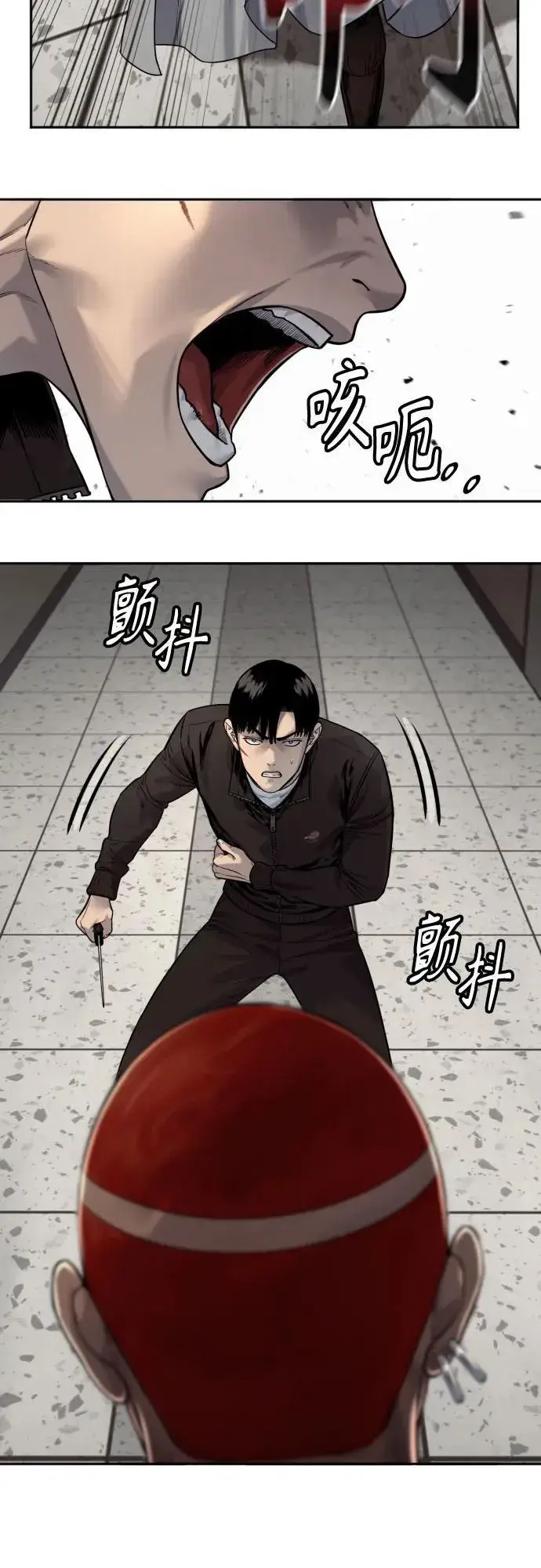 漫画《杀手转职》[第2季 21话] 教诲第66张图