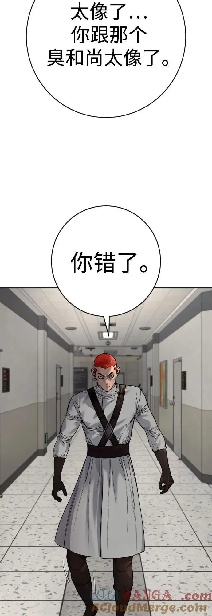 漫画《杀手转职》[第2季 22话] 墙第19张图
