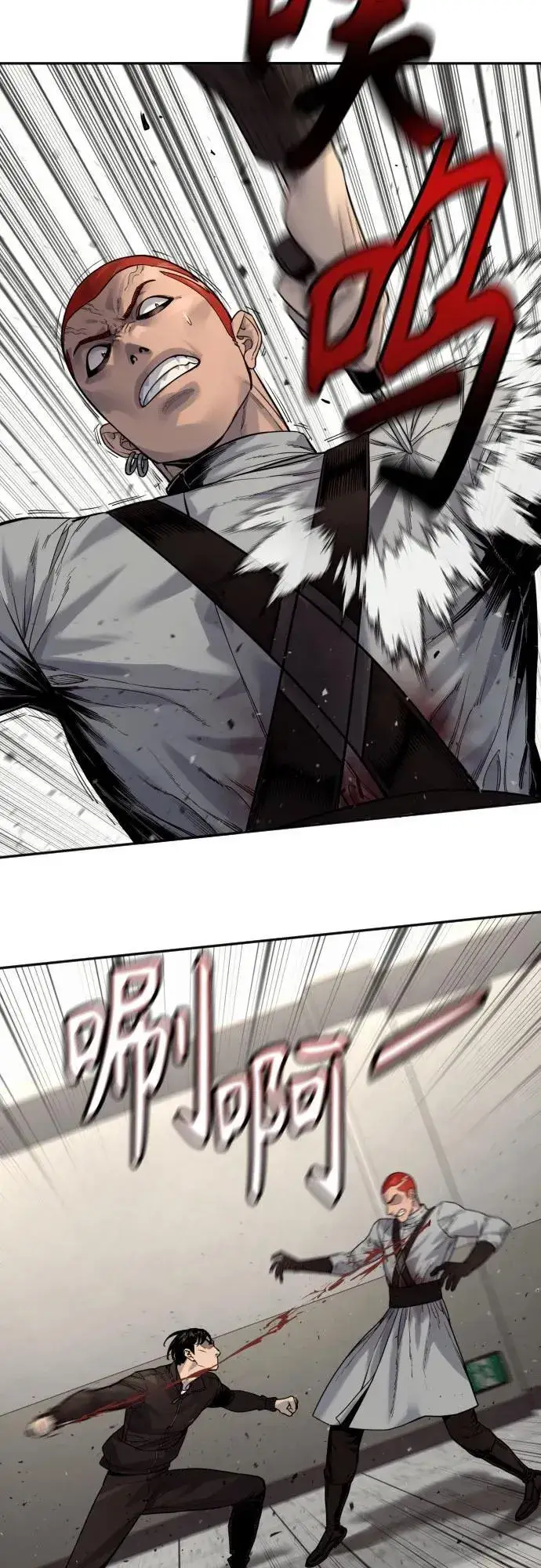 漫画《杀手转职》[第2季 23话] 愿望第8张图