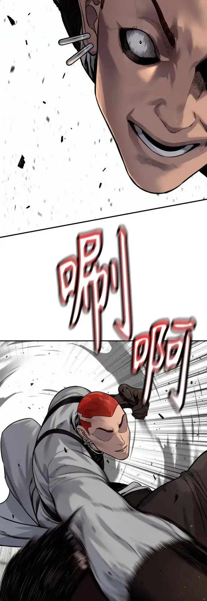 漫画《杀手转职》[第2季 24话] 最后的路第21张图