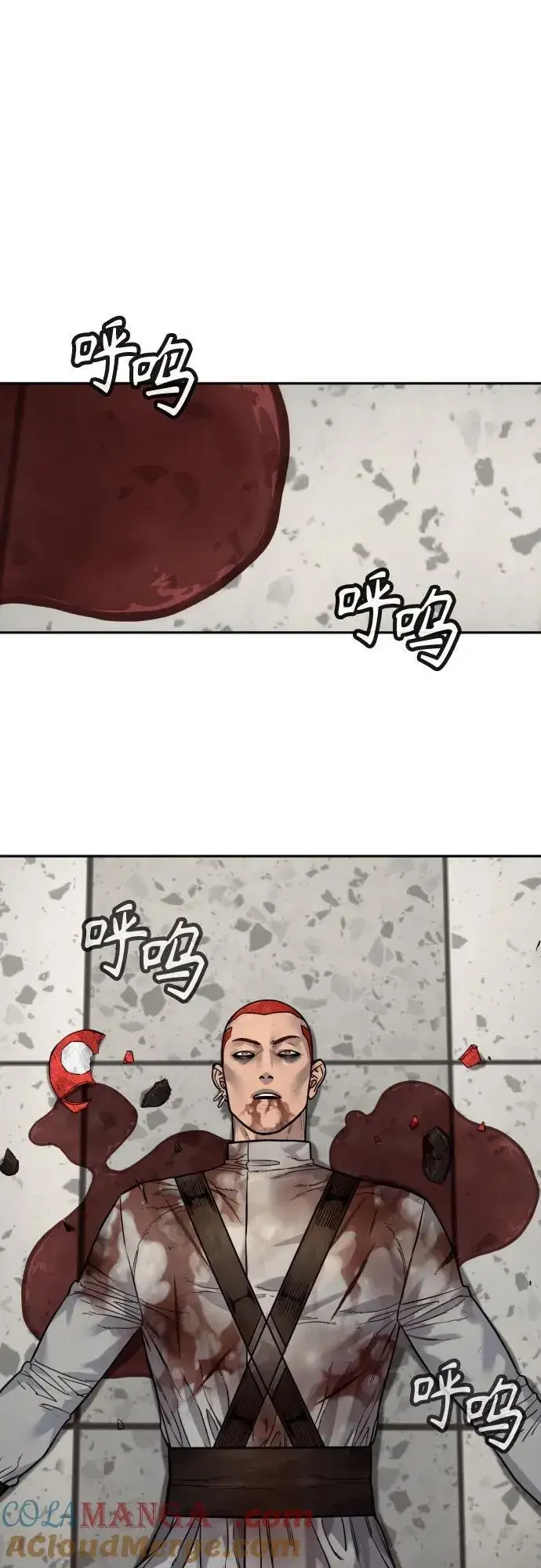 漫画《杀手转职》[第2季 24话] 最后的路第58张图