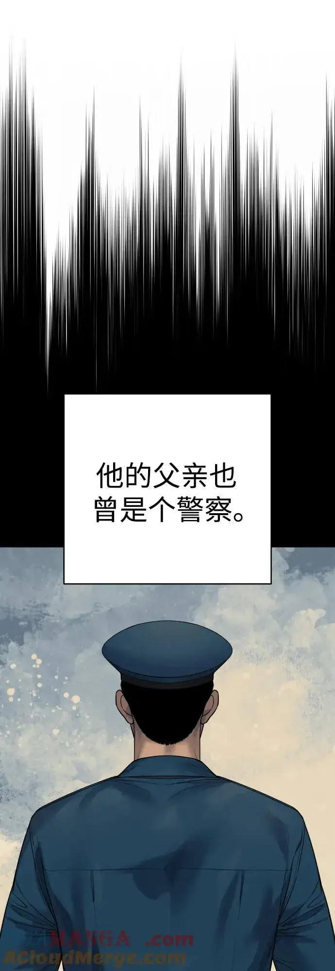 漫画《杀手转职》[第2季 26话] 正义第28张图