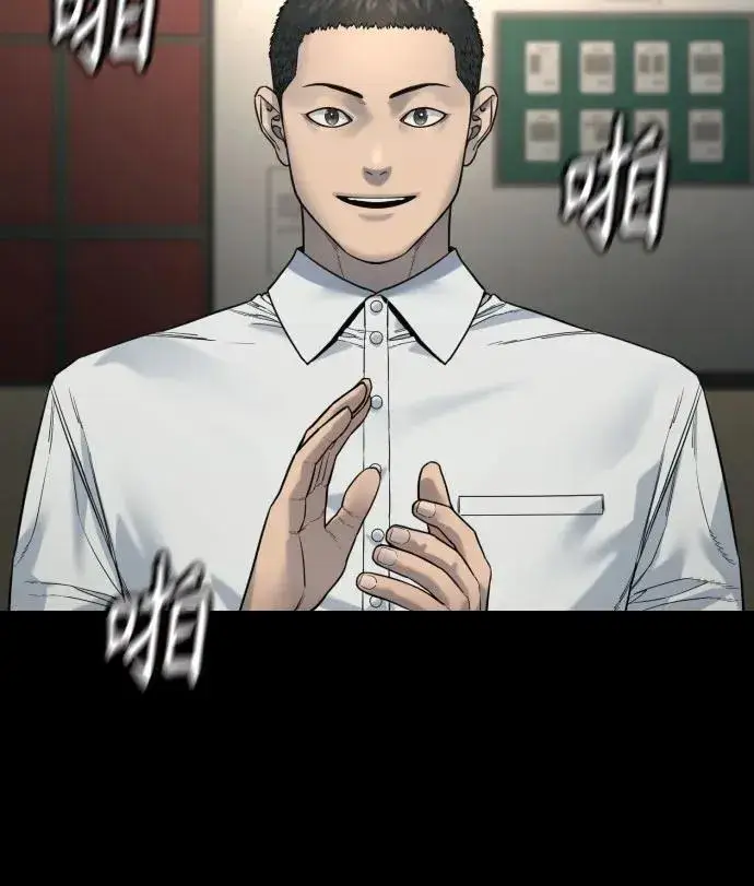 漫画《杀手转职》[第2季 26话] 正义第32张图