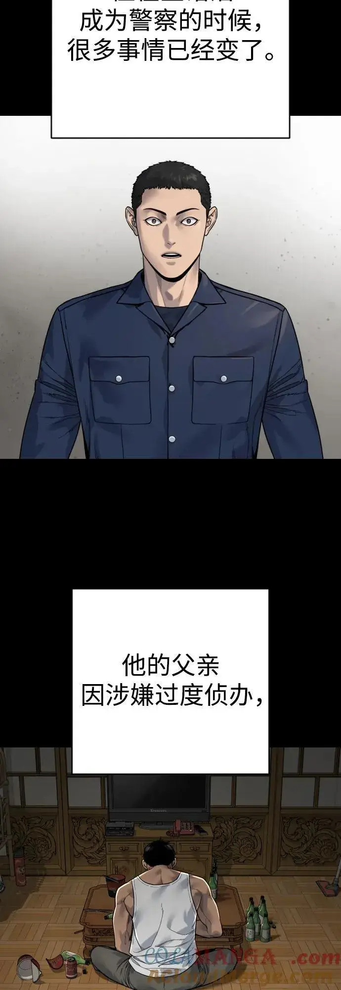 漫画《杀手转职》[第2季 26话] 正义第34张图