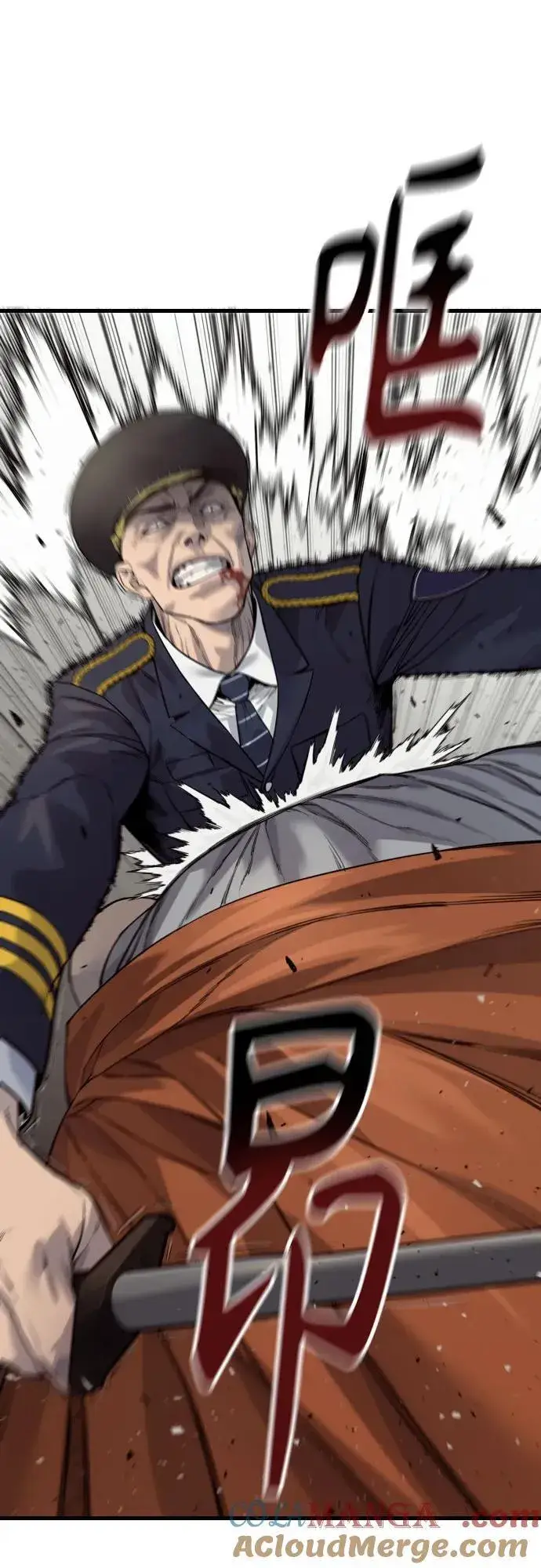 漫画《杀手转职》[第2季 27话] 工作第34张图