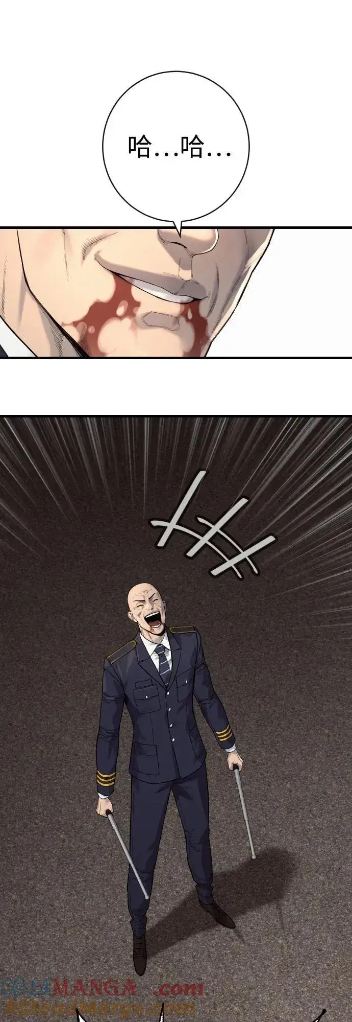 漫画《杀手转职》[第2季 27话] 工作第46张图