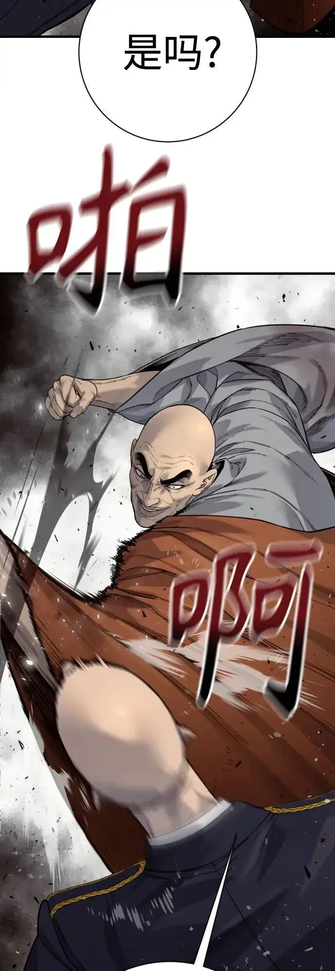 漫画《杀手转职》[第2季 27话] 工作第56张图