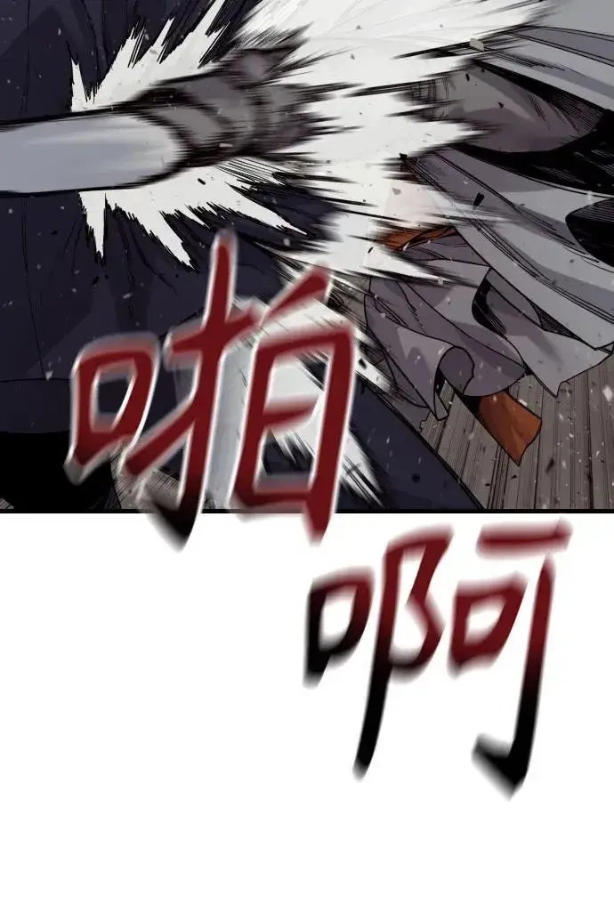 漫画《杀手转职》[第2季 27话] 工作第59张图