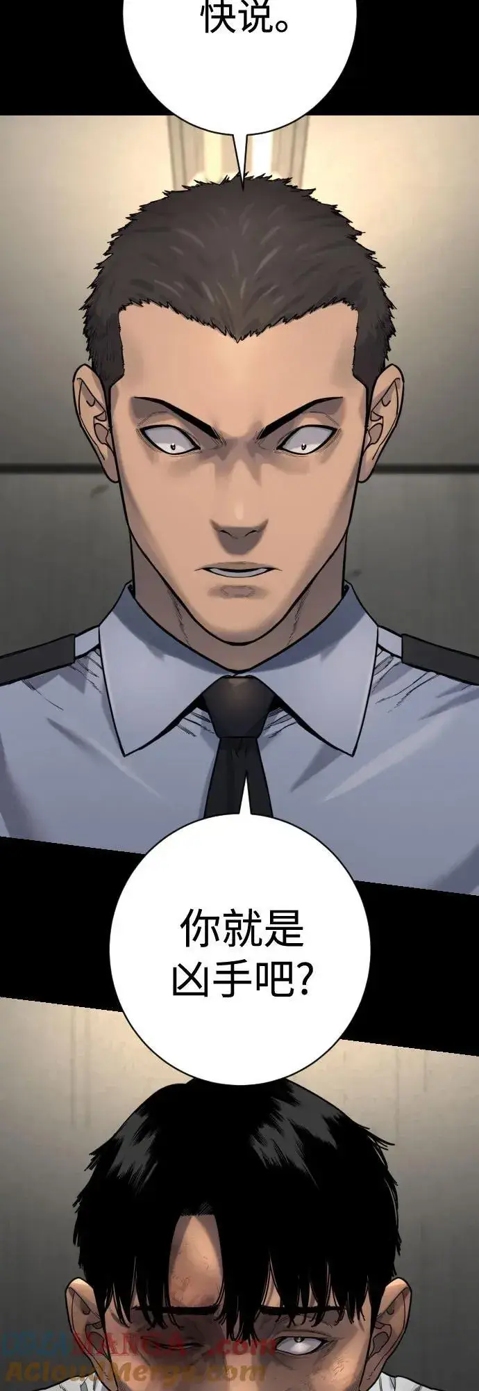 漫画《杀手转职》[第2季 27话] 工作第79张图