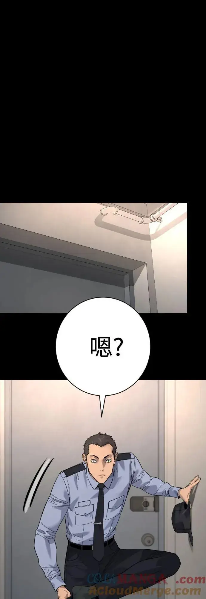 漫画《杀手转职》[第2季 28话] 屠夫面具第25张图