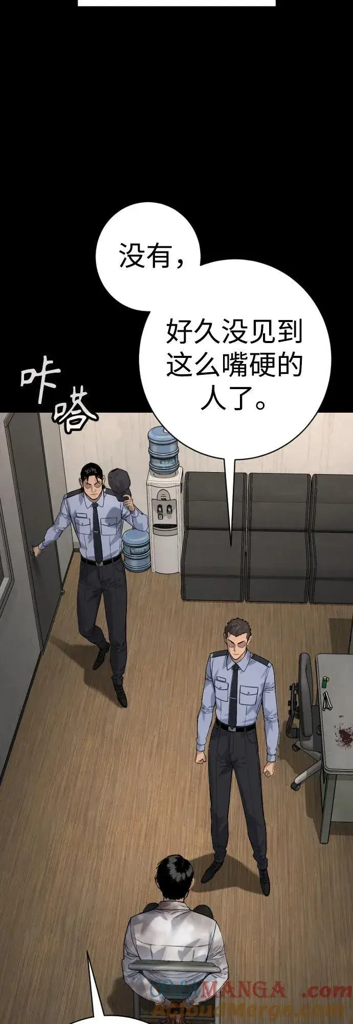 漫画《杀手转职》[第2季 28话] 屠夫面具第7张图