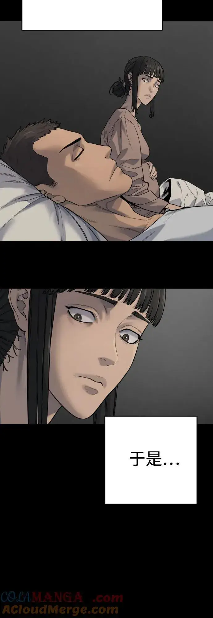漫画《杀手转职》[第2季 28话] 屠夫面具第73张图