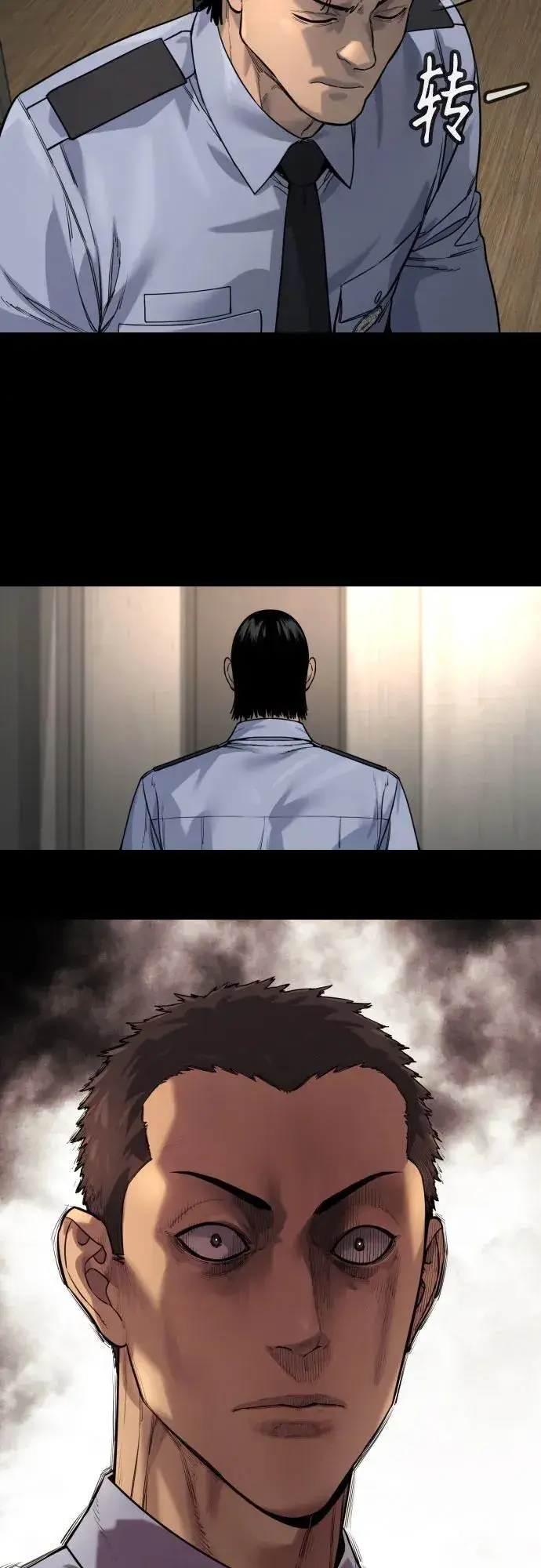 漫画《杀手转职》[第2季 29话] 老鼠屎第41张图