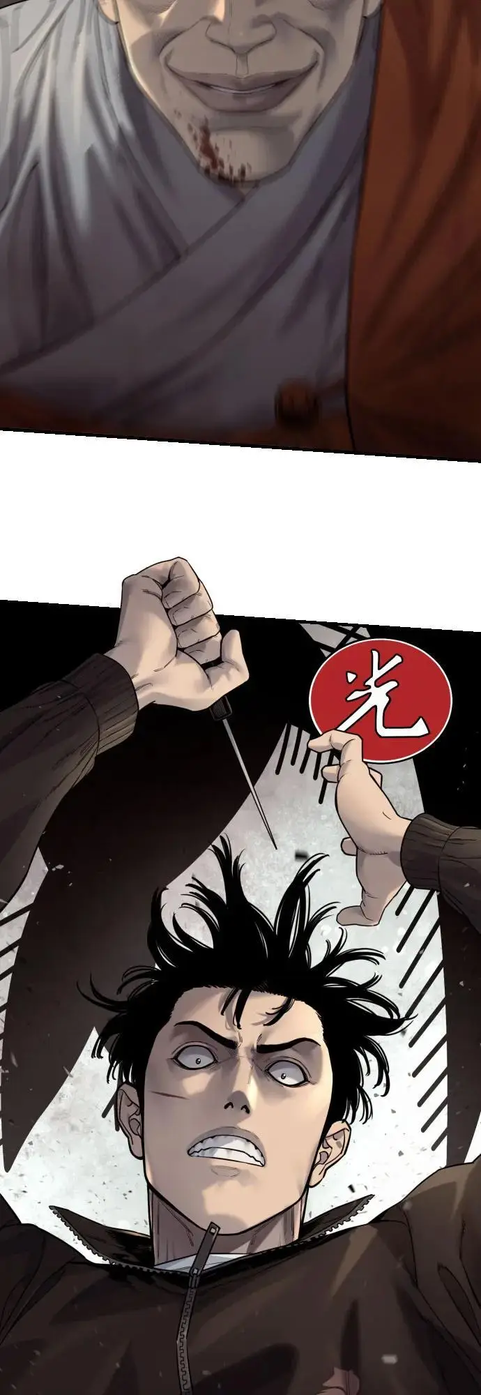 漫画《杀手转职》[第2季 30话] 遇见第65张图