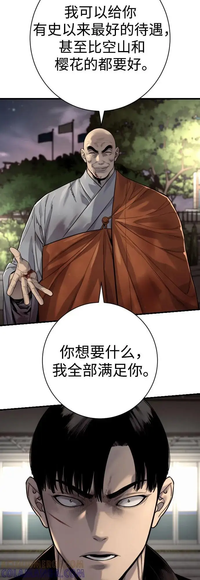 漫画《杀手转职》[第2季 31话] 同归于尽第22张图