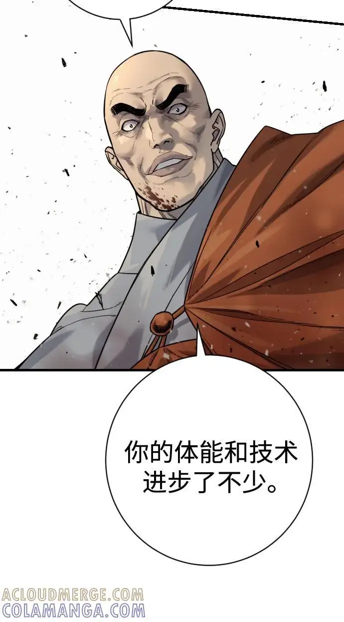 漫画《杀手转职》[第2季 31话] 同归于尽第43张图