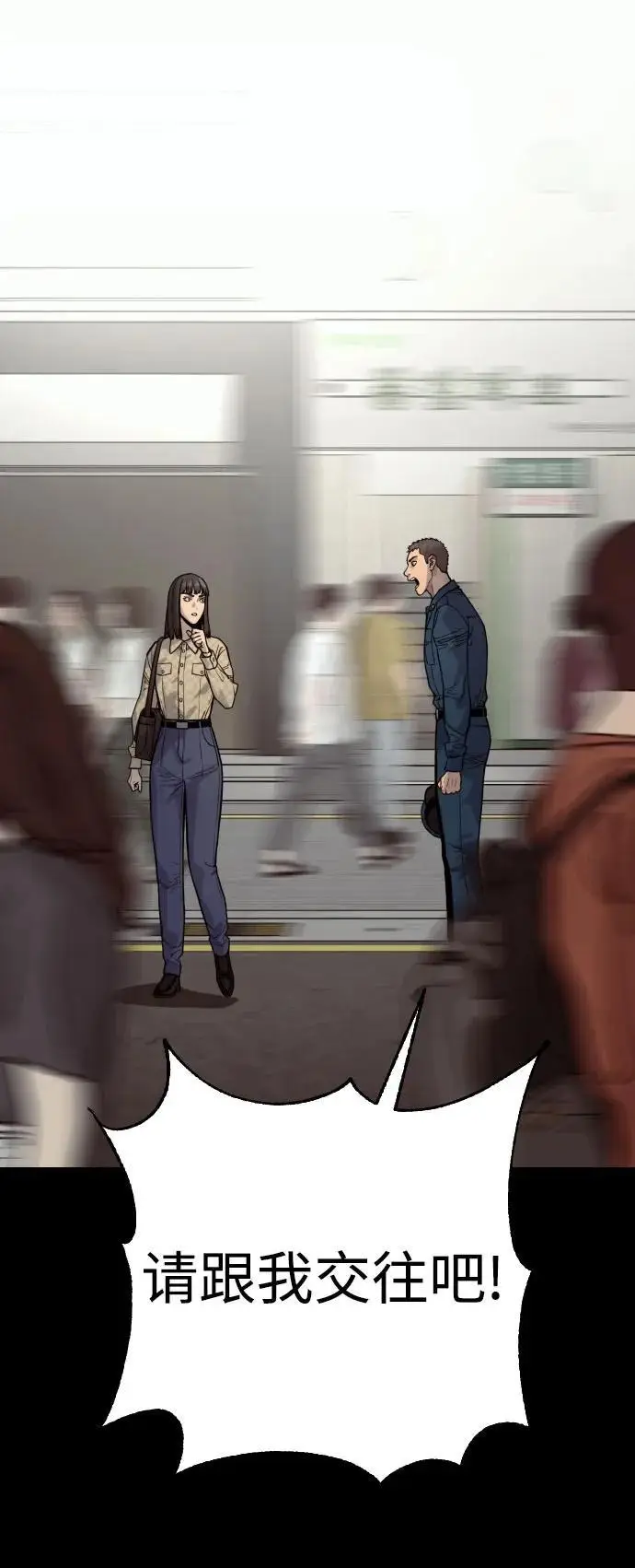 漫画《杀手转职》[第2季 32话] 感冒第42张图