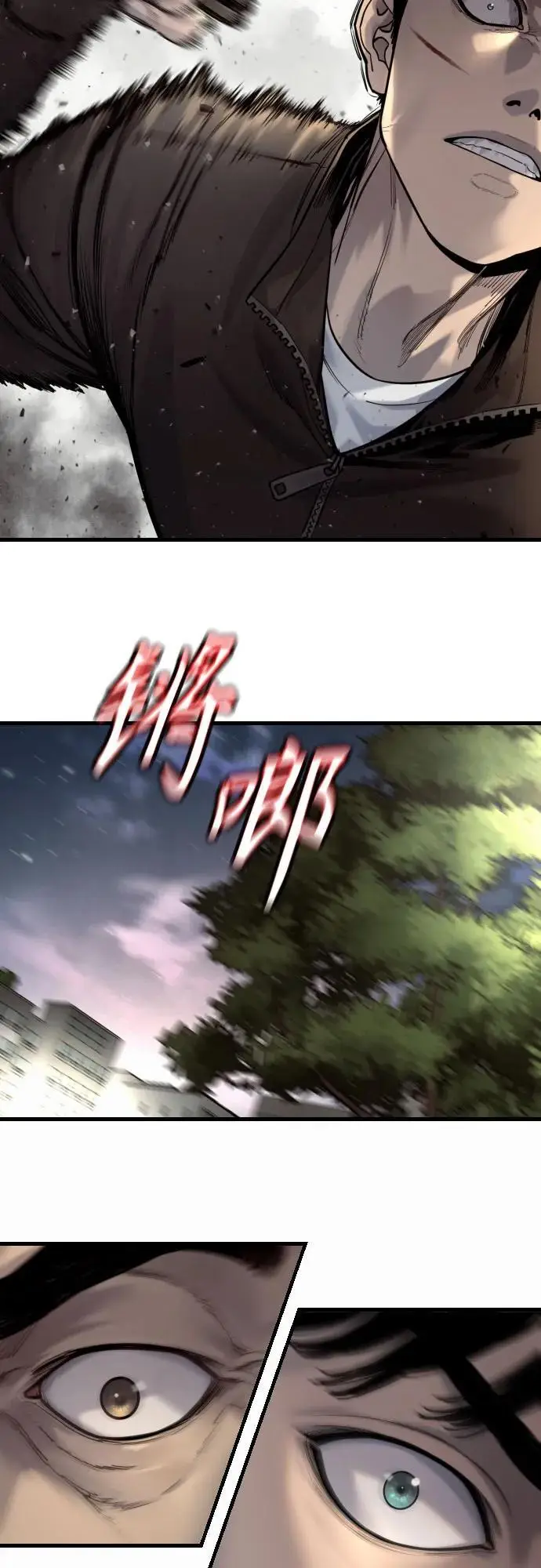漫画《杀手转职》[第2季 32话] 感冒第56张图