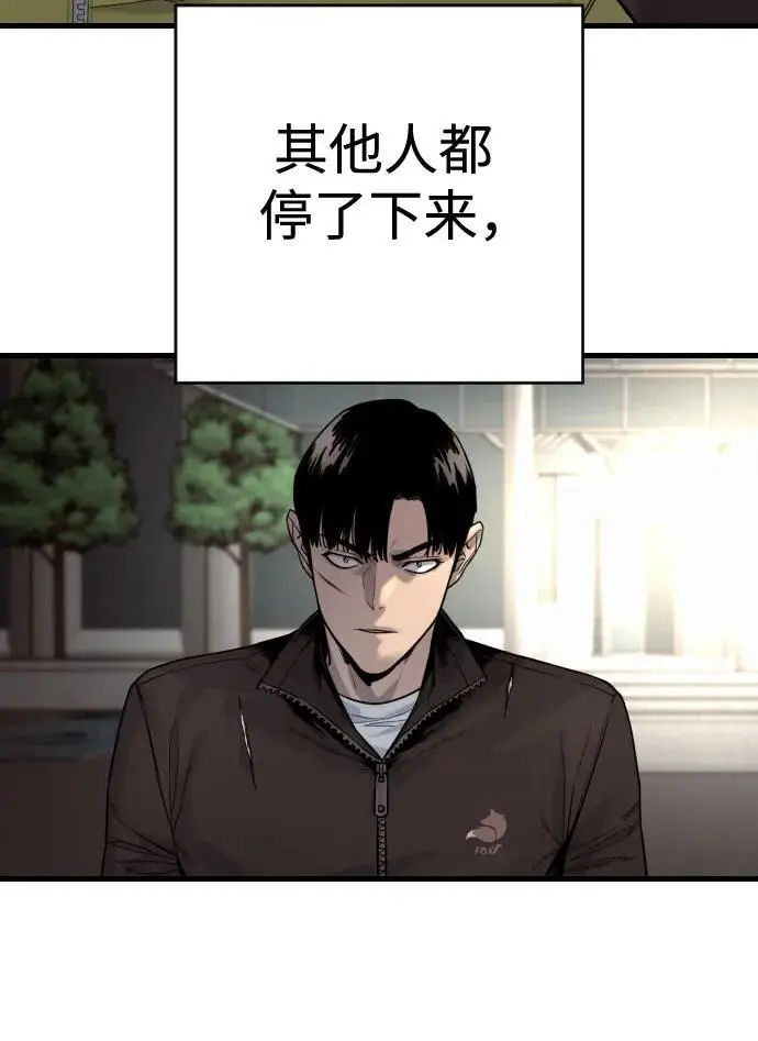漫画《杀手转职》[第2季 33话] 血的颜色第30张图