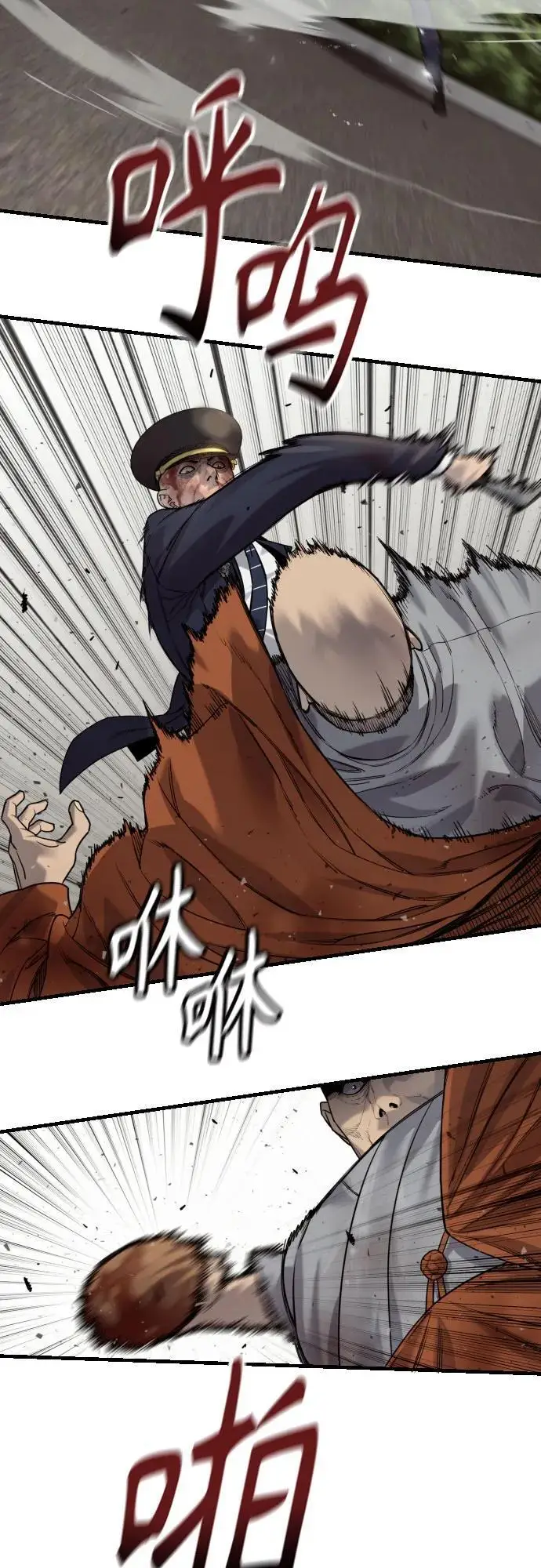 漫画《杀手转职》[第2季 33话] 血的颜色第33张图