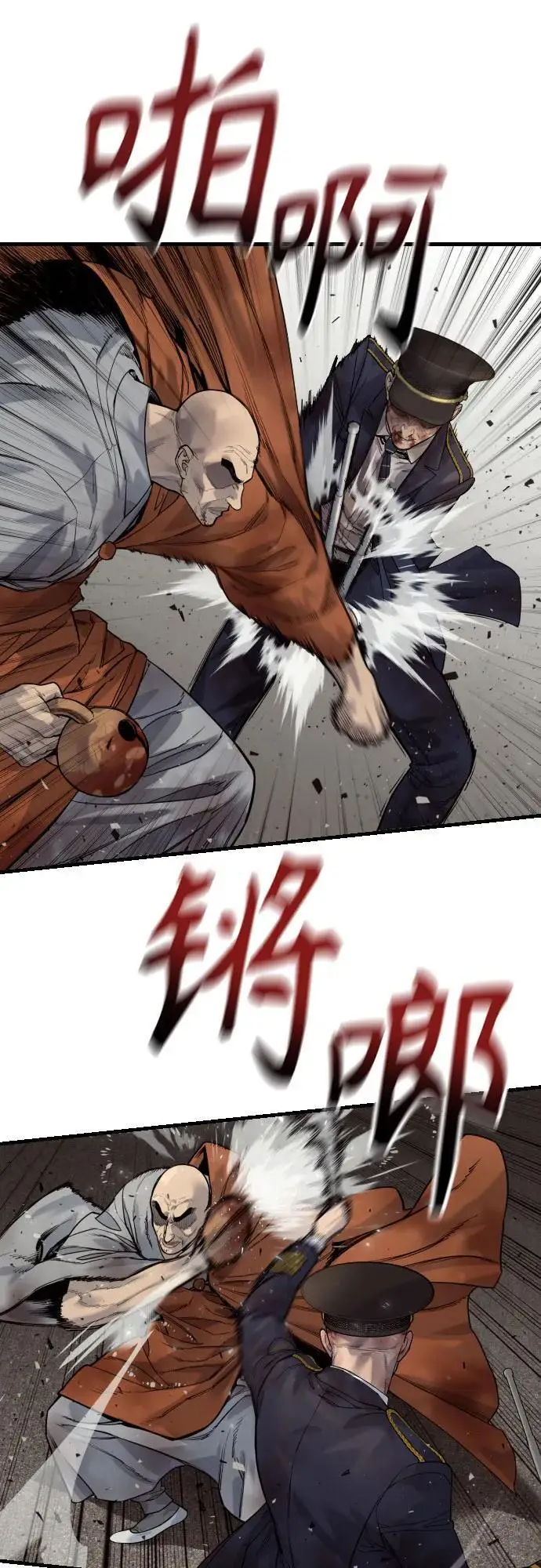 漫画《杀手转职》[第2季 33话] 血的颜色第48张图