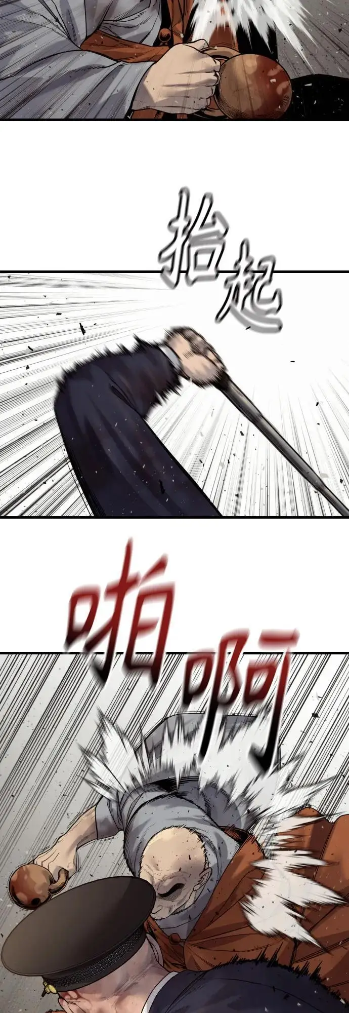 漫画《杀手转职》[第2季 33话] 血的颜色第50张图