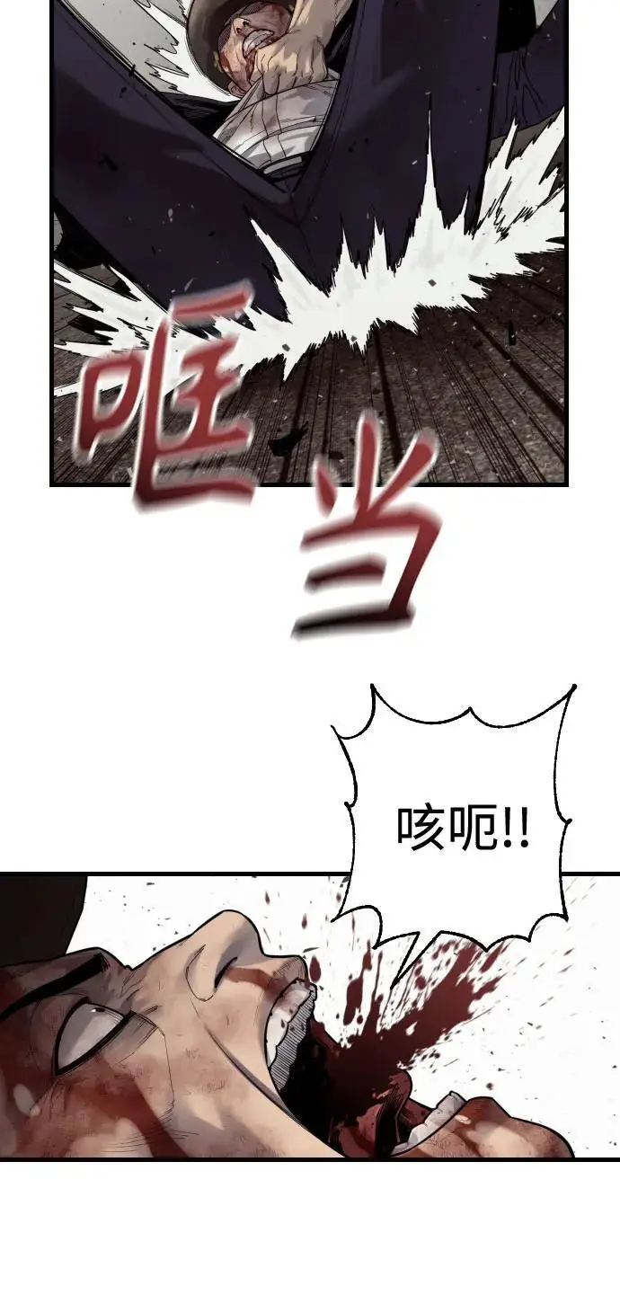 漫画《杀手转职》[第2季 34话] 基础第9张图