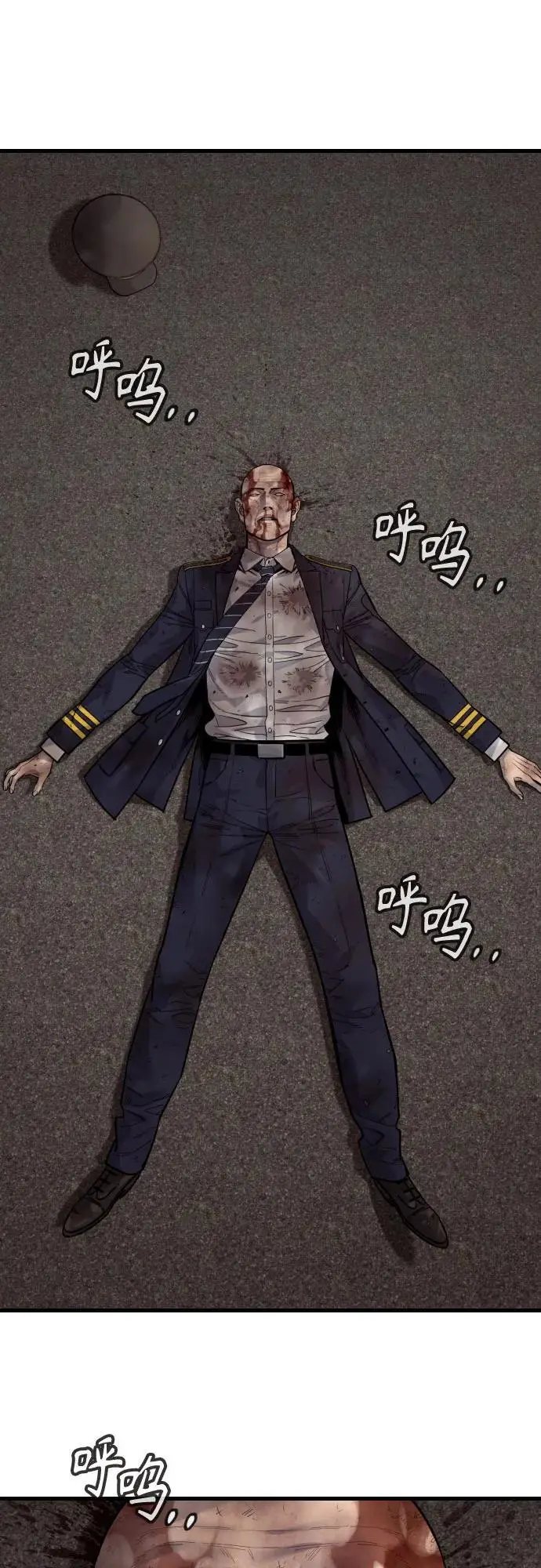 漫画《杀手转职》[第2季 35话] 死亡第39张图