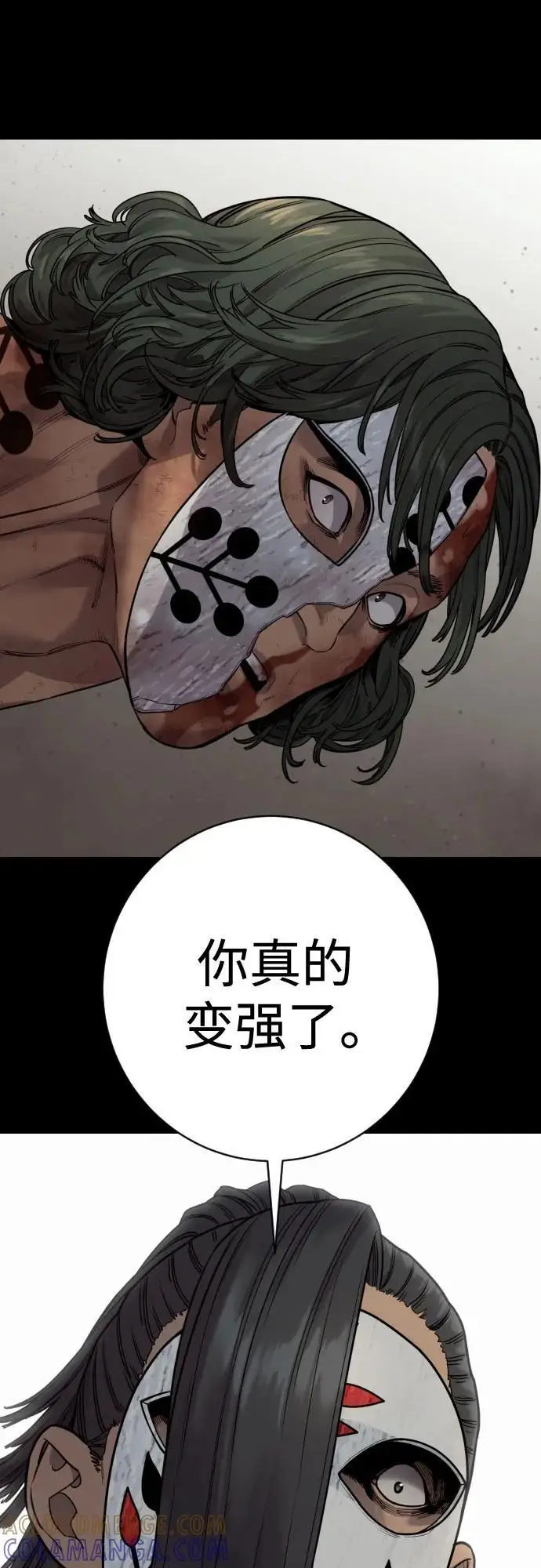 漫画《杀手转职》[第2季 38话] 兄弟第43张图